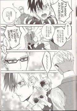 Page 6 of Happy Holiday