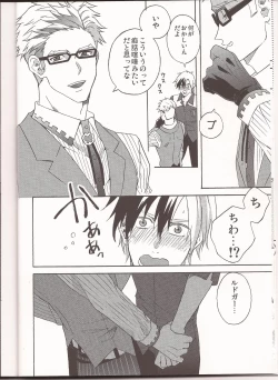 Page 7 of Happy Holiday