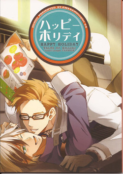 Download Happy Holiday