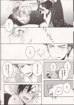 Page 27 of Wanna be my angel