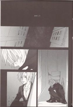 Page 2 of Wanna be my angel