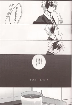 Page 8 of Wanna be my angel