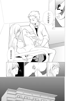 Page 22 of Nyotayan! Oshioki Namaiki Nyotaika Yankee 3