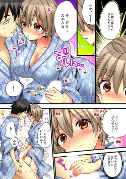 Page 56 of Onna no Karada de iki Sugite Yabai! 1