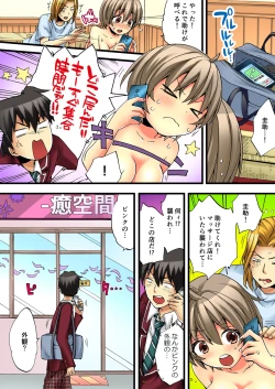 Page 40 of Onna no Karada de iki Sugite Yabai! 2