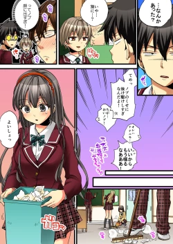 Page 41 of Onna no Karada de iki Sugite Yabai! 3