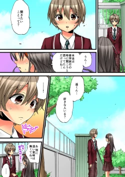 Page 47 of Onna no Karada de iki Sugite Yabai! 3