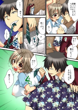 Page 28 of Onna no Karada de iki Sugite Yabai! 4