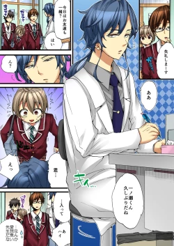 Page 50 of Onna no Karada de iki Sugite Yabai! 4