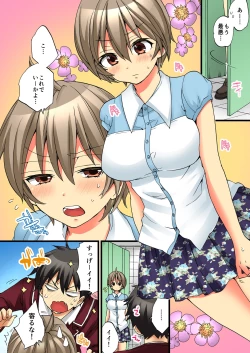 Page 8 of Onna no Karada de iki Sugite Yabai! 4