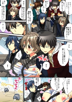 Page 22 of Onna no Karada de iki Sugite Yabai! 5