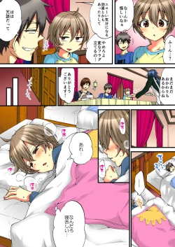 Page 34 of Onna no Karada de iki Sugite Yabai! 5