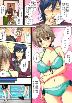 Page 48 of Onna no Karada de iki Sugite Yabai! 5