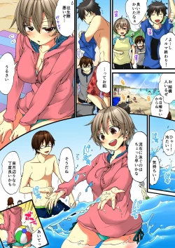 Page 49 of Onna no Karada de iki Sugite Yabai! 5