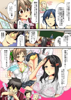 Page 4 of Onna no Karada de iki Sugite Yabai! 5