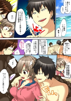 Page 53 of Onna no Karada de iki Sugite Yabai! 5