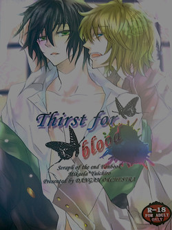 (SUPER24) [Dangan Orchestra (Shizumiya Hiiragi)] Thirst for blood (Owari no Seraph) [English]