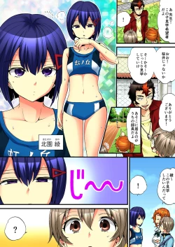 Page 26 of Onna no Karada de iki Sugite Yabai! 6