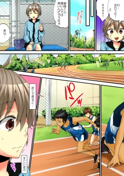 Page 29 of Onna no Karada de iki Sugite Yabai! 6