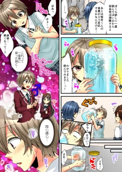 Page 43 of Onna no Karada de iki Sugite Yabai! 6