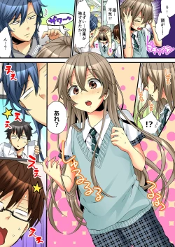 Page 44 of Onna no Karada de iki Sugite Yabai! 6