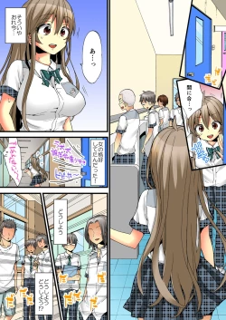 Page 51 of Onna no Karada de iki Sugite Yabai! 6