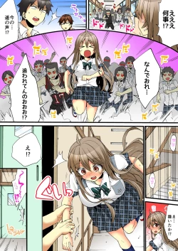 Page 53 of Onna no Karada de iki Sugite Yabai! 6