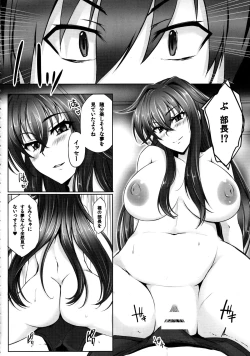 Page 3 of D×D-MIX