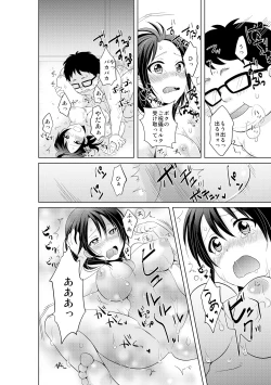 Page 20 of AV Nai GAME Zettai ni ￮￮ Shite wa Ikemasen!