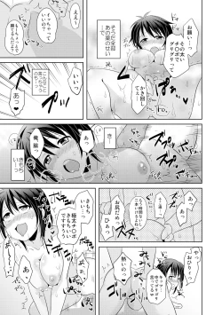 Page 29 of AV Nai GAME Zettai ni ￮￮ Shite wa Ikemasen!