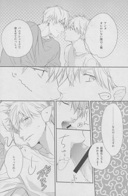 Page 16 of Namecha Dame