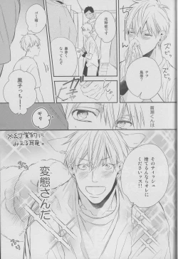 Page 5 of Namecha Dame