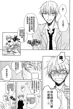 Page 10 of Double Darling