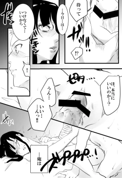 Page 14 of HAPPYBIRTHDAY