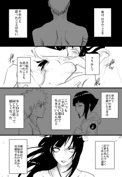 Page 15 of HAPPYBIRTHDAY