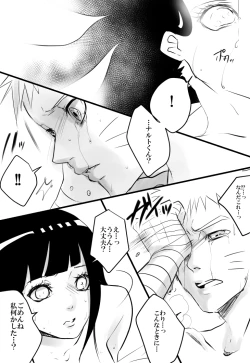 Page 16 of HAPPYBIRTHDAY