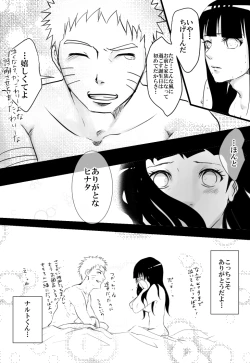 Page 17 of HAPPYBIRTHDAY