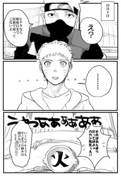 Page 2 of HAPPYBIRTHDAY