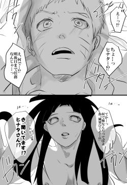 Page 6 of HAPPYBIRTHDAY