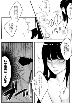 Page 7 of HAPPYBIRTHDAY