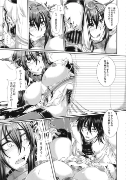 Page 10 of Iroka Nihoeto Chirinuru o Gou no San