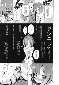 Page 2 of K.S.G Vol. 6