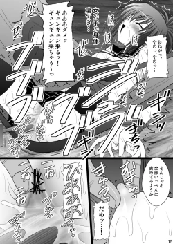 Page 15 of Ore wa Otoko da-