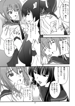 Page 27 of Ore wa Otoko da-