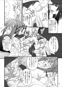 Page 38 of Ore wa Otoko da-