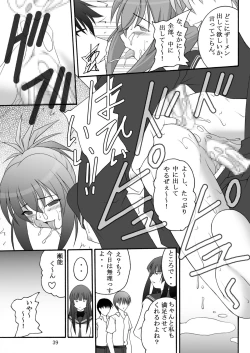 Page 39 of Ore wa Otoko da-