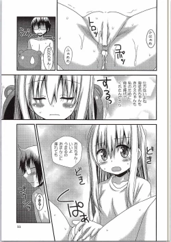 Page 10 of Umauma Umaru-chan