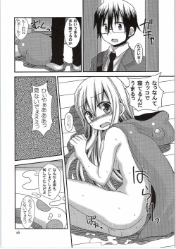 Page 15 of Umauma Umaru-chan