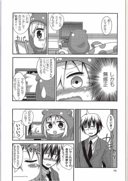 Page 4 of Umauma Umaru-chan