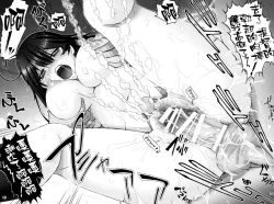 Page 14 of Ushio no Kaori